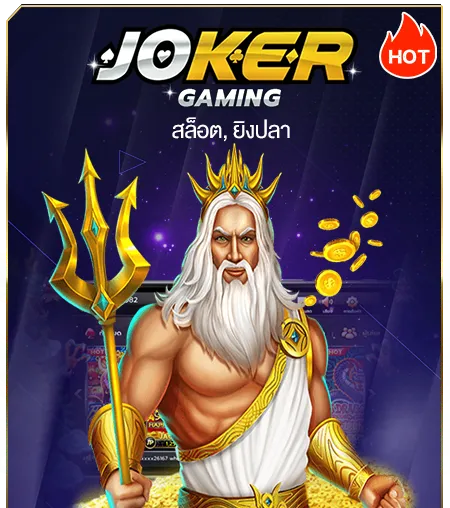 zbet911 - joker_0