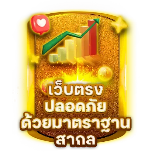 zbet911 - safe